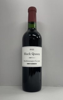 Black Queen ֥å 2022 ܥ磻