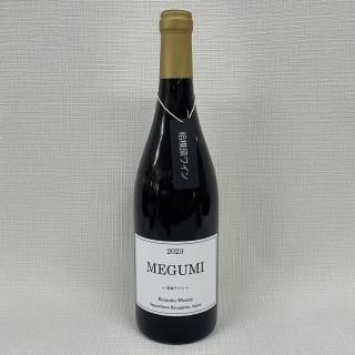 赤ワイン - 「Kentoku Winery」オフィシャルサイト 赤ワイン - 「Kentoku Winery」オフィシャルサイト
