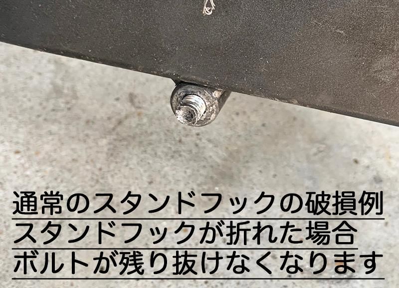 ZX-10R Z900RS Z900 ZX-6R/ZX636 レーシングスタンドフック赤