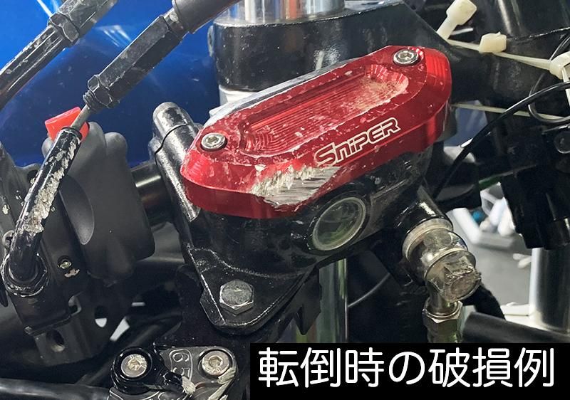 ZX-25R ZX-4R Z650RS NINJA650 Z650 アルミ製 マスター