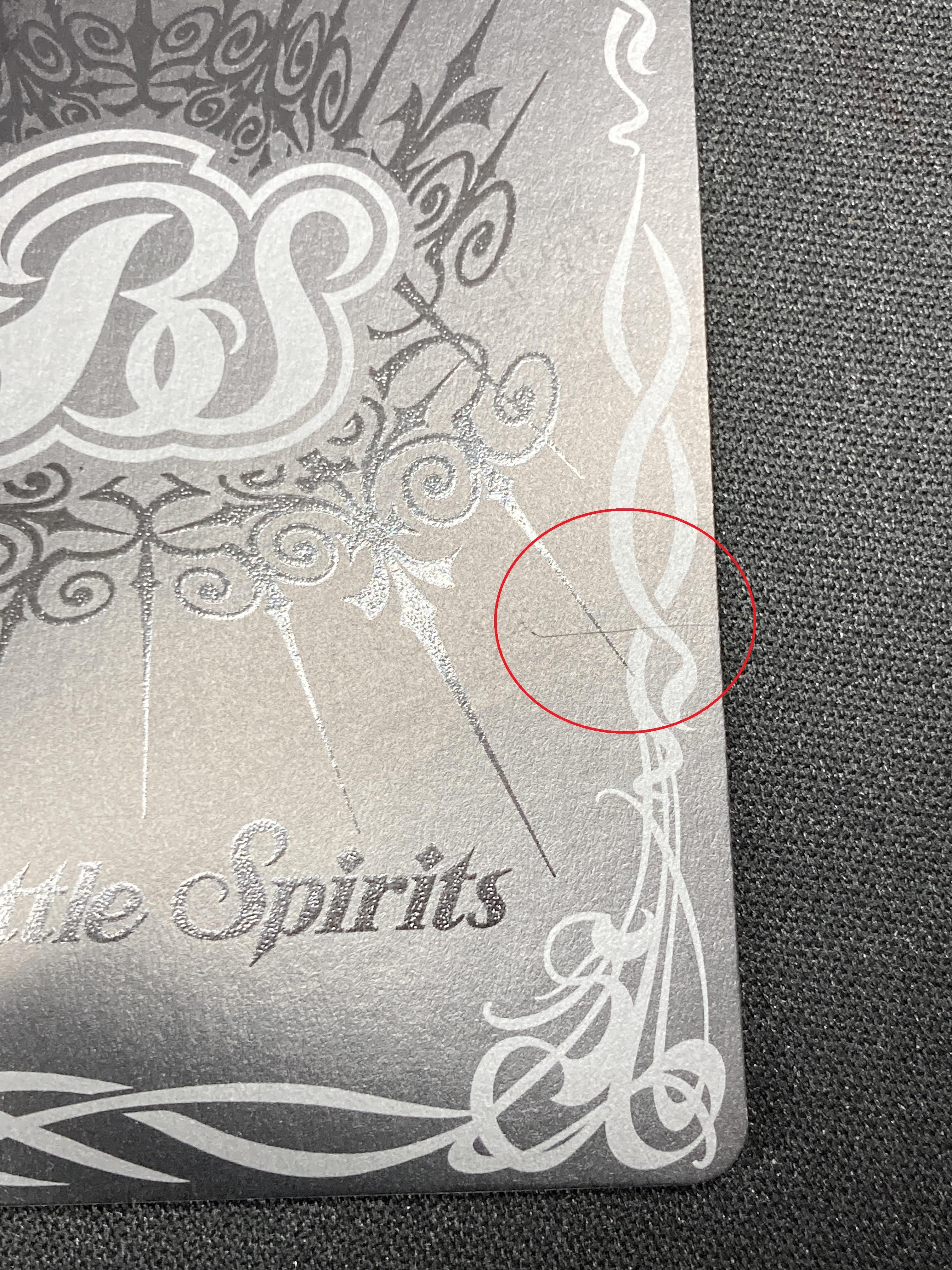 カードの状態表記に関して - バトルスピリッツ専門通販店バトスキ！