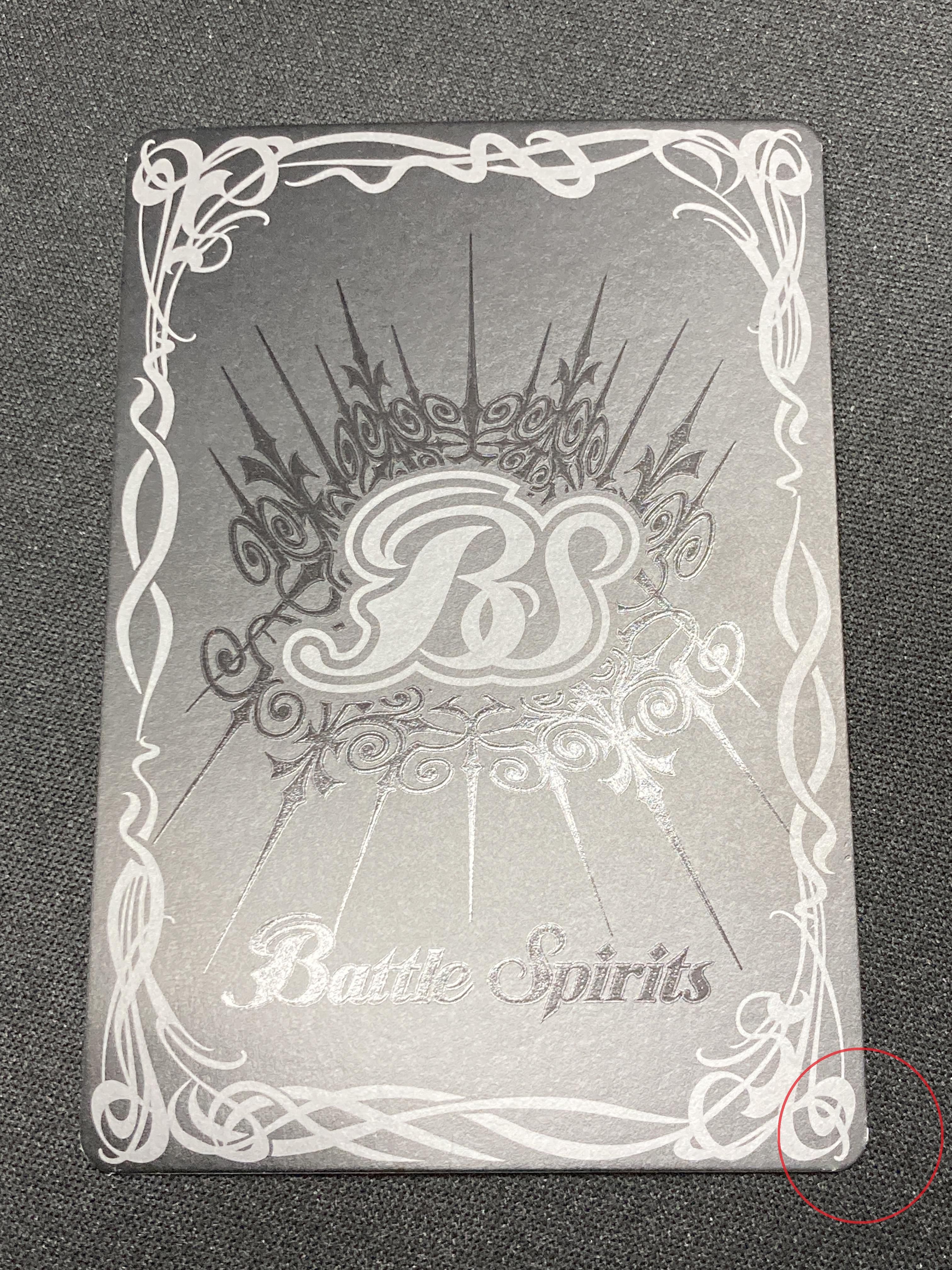 カードの状態表記に関して - バトルスピリッツ専門通販店バトスキ！