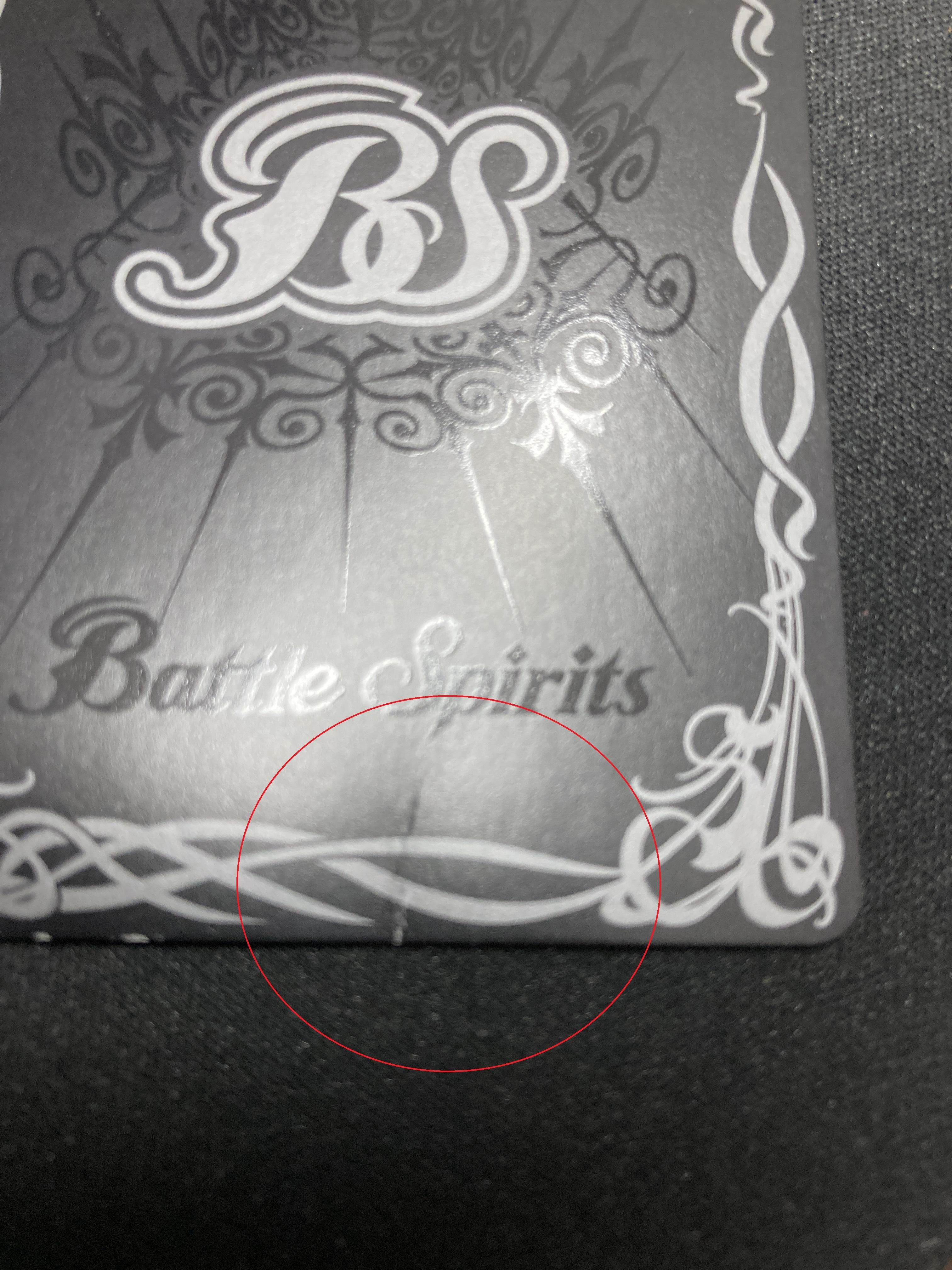 バトスピ　デッキ+カードまとめ売り　説明欄確認お願いします バトルスピリッツ専門通販店バトスキ！