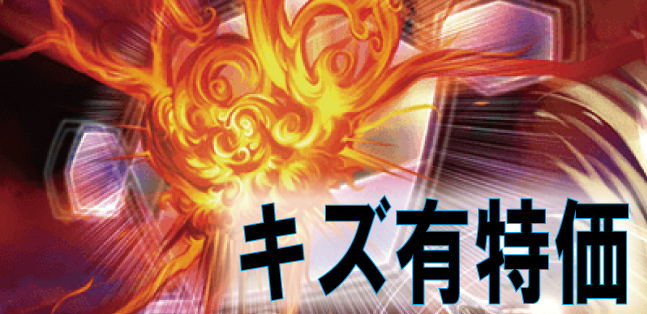 トレーディングカード専門通販店バトスキ! トレーディングカード専門通販店バトスキ!