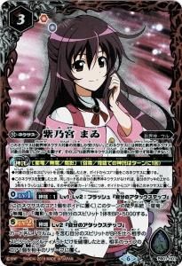 バトルスピリッツ販売・買取専門店バトスキ! バトルスピリッツ販売・買取専門店バトスキ!