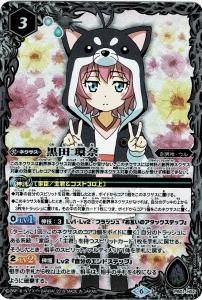 バトルスピリッツ販売・買取専門店バトスキ! バトルスピリッツ販売・買取専門店バトスキ!