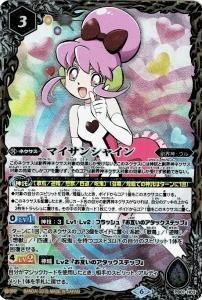 バトルスピリッツ販売・買取専門店バトスキ! バトルスピリッツ販売・買取専門店バトスキ!