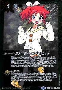 バンダイ プレミアムヒロインズ BOX プレミアム ヒロインズBOX - 商品情報｜Battle Spirits バトル