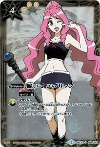 バトルスピリッツ販売・買取専門店バトスキ！