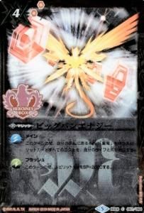 バトルスピリッツ販売・買取専門店バトスキ！