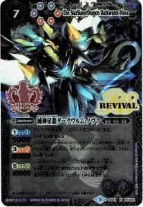 バトルスピリッツ販売・買取専門店バトスキ！