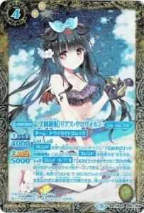 バトルスピリッツ販売・買取専門店バトスキ!
