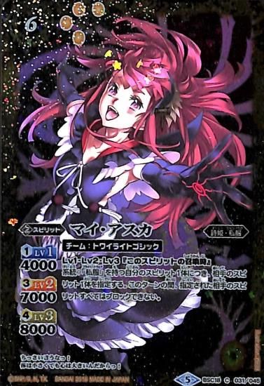 バトルスピリッツ バトスピ 詩姫達の学園祭 コアケース カードスリーブ - メルカリ