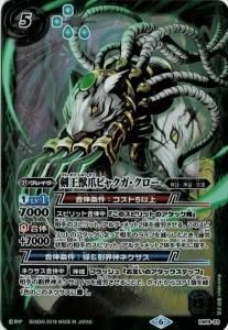 バトルスピリッツ販売・買取専門店バトスキ! バトルスピリッツ販売・買取専門店バトスキ!