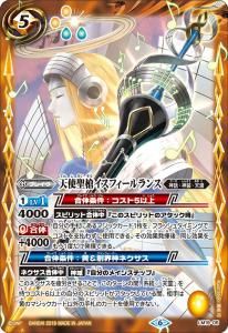 バトルスピリッツ販売・買取専門店バトスキ! バトルスピリッツ販売・買取専門店バトスキ!