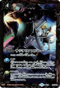 バトルスピリッツ販売・買取専門店バトスキ! バトルスピリッツ販売・買取専門店バトスキ!