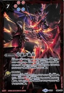 バトルスピリッツ販売・買取専門店バトスキ! バトルスピリッツ販売・買取専門店バトスキ!