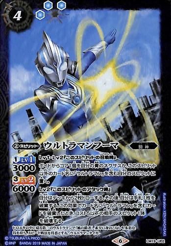 バトスピ　初期レリーフ　究極編 バトルスピリッツ専門通販店 バトスキ！
