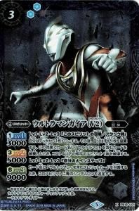ウルトラマン カードゲーム on X: 