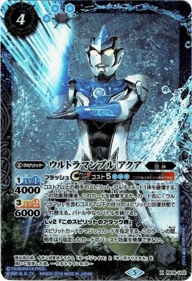 バトルスピリッツ専門通販店 バトスキ