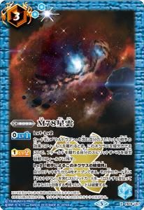 PB18-U07 M78 X