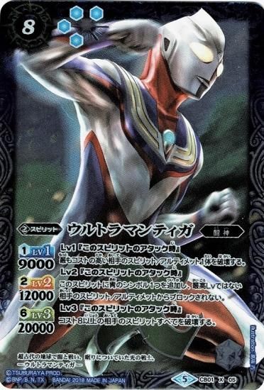 バトルスピリッツ専門通販店 バトスキ！