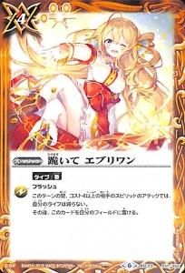 華の女王カトレア - バトルスピリッツ wiki