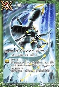 バトルスピリッツ販売・買取専門店バトスキ！