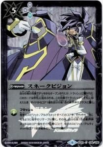 バトルスピリッツ販売・買取専門店バトスキ! バトルスピリッツ販売・買取専門店バトスキ!
