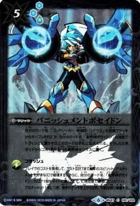 バトルスピリッツ販売・買取専門店バトスキ! バトルスピリッツ販売・買取専門店バトスキ!