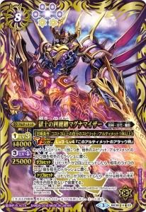 バトルスピリッツ販売・買取専門店バトスキ！