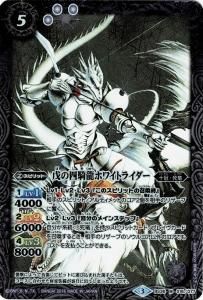 SD57 魔王災誕 - バトルスピリッツ専門通販店バトスキ！