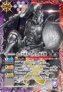 バトルスピリッツ販売・買取専門店バトスキ！
