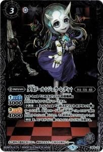 バトルスピリッツ販売・買取専門店バトスキ! バトルスピリッツ販売・買取専門店バトスキ!