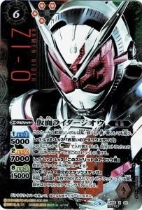 バトルスピリッツ専門通販店バトスキ! バトルスピリッツ専門通販店バトスキ!