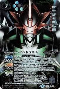 バトルスピリッツ販売・買取専門店バトスキ！