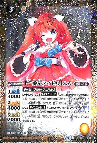 バトルスピリッツ専門通販店 バトスキ! バトルスピリッツ専門通販店 バトスキ!