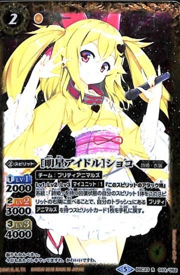 2022/8)オラクル二十一柱Xザ・ホイール・オブ・フォーチュン【X