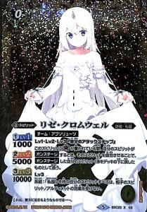 バトルスピリッツ バトスピ 詩姫達の学園祭 コアケース カードスリーブ バトルスピリッツ バトスピ 詩姫達の学園祭 コアケース カード