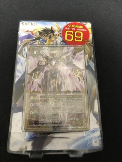 バトルスピリッツ専門通販店 バトスキ！