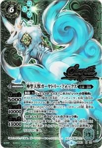 バトルスピリッツ　引退品　値下げ交渉⭕️ バトルスピリッツ専門通販店 バトスキ！