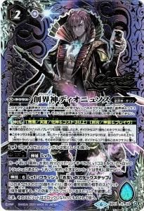 バトルスピリッツ専門通販店バトスキ！