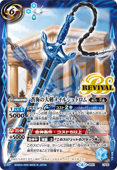 バトスピ 剣使 剣刃 デッキ パーツ 引退掘り出し物 バトスピ 剣使 剣刃 デッキ パーツ 引退掘り出し物 注目