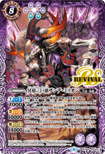 BS51-RV002 ܻ̽Ƭǡߥꥪ R