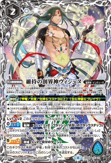 バトルスピリッツ専門通販店 バトスキ! バトルスピリッツ専門通販店 バトスキ!