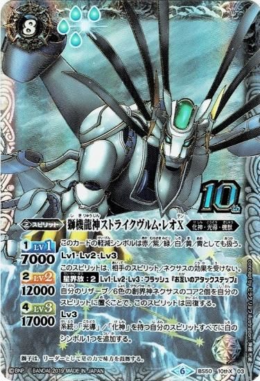 バトルスピリッツ専門通販店 バトスキ! バトルスピリッツ専門通販店 バトスキ!