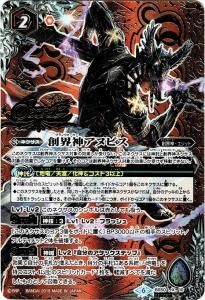 バトスピまとめ売り　約9kg バトスピまとめ売り 約9kg