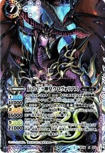 BS50BS36-X02 äνĥꥢ X