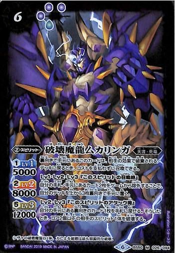 バトルスピリッツ専門通販店 バトスキ！