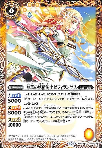 炎族の先触れ 英語 EX+]炎族の先触れ/Flamekin Harbinger《英語》【